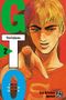 GTO, tome 2