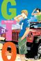 GTO, tome 21
