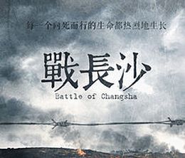 image-https://media.senscritique.com/media/000011898167/0/battle_of_changsha.jpg