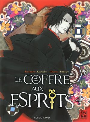 Le Coffre aux esprits, tome 4