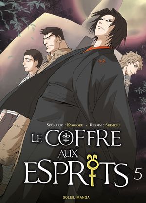 Le Coffre aux esprits, tome 5