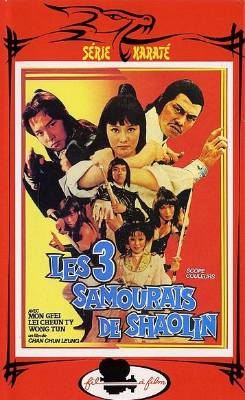 Les_3_samourais_de_Shaolin.jpg