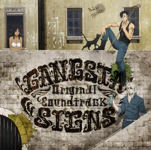 GANGSTA. Original Soundtrack "SIGNS"