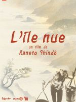 Affiche L'Île nue Affiche L'Île nue