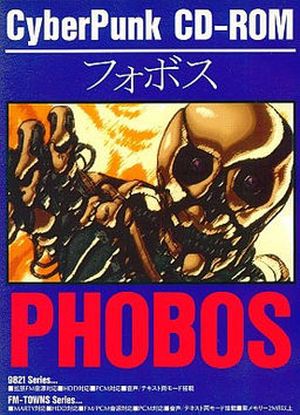 Phobos