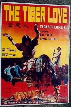 Le jeune tigre du kung fu