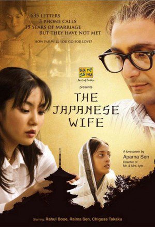 The Japanese Wife Film 2010 Senscritique
