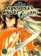 Le Nouvel Angyo Onshi, tome 1