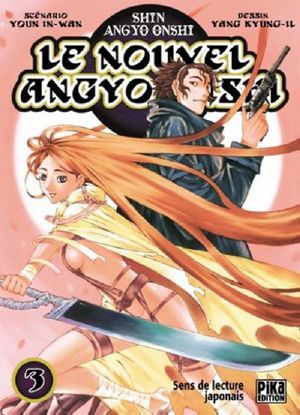 Le Nouvel Angyo Onshi, tome 3