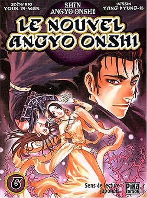 Le Nouvel Angyo Onshi, tome 6