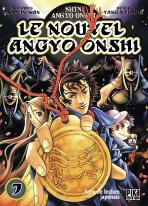 Le Nouvel Angyo Onshi, tome 7