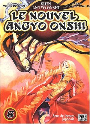 Le Nouvel Angyo Onshi, tome 8