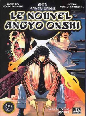 Le Nouvel Angyo Onshi, tome 9