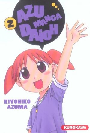 Azumanga Daioh, tome 2