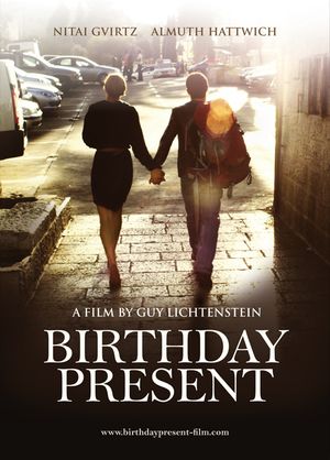 Birthday Present