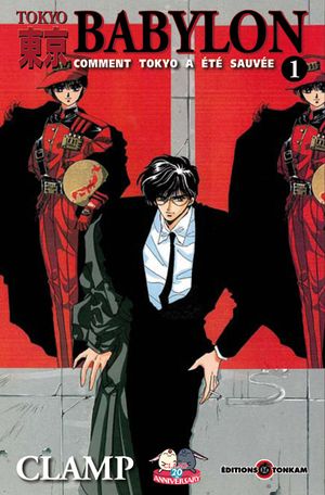 Tokyo Babylon (Ré-édition bunko), tome 1