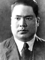 Lo Ming-Yau