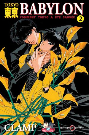 Tokyo Babylon (Ré-édition bunko), tome 2