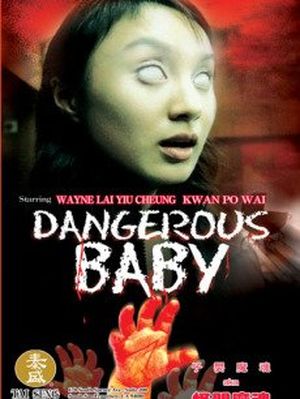 Dangerous Baby