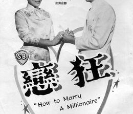 image-https://media.senscritique.com/media/000012007548/0/how_to_marry_a_millionaire.jpg