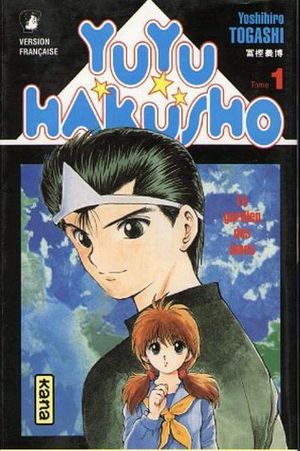 YuYu Hakusho, tome 1