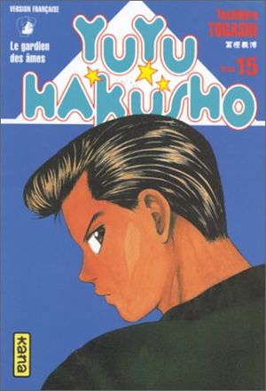 YuYu Hakusho, tome 15