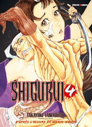 Shigurui, tome 4