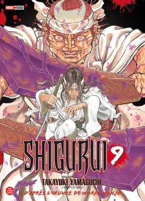 Shigurui, tome 9