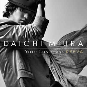 Your Love (Single)