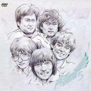 어쩌다 한번은