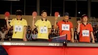 Dream Team 5th Project: Table Tennis