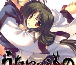 image-https://media.senscritique.com/media/000012074959/0/Utawarerumono_Portable.jpg