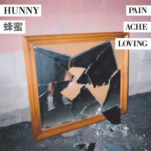 Pain / Ache / Loving (EP)
