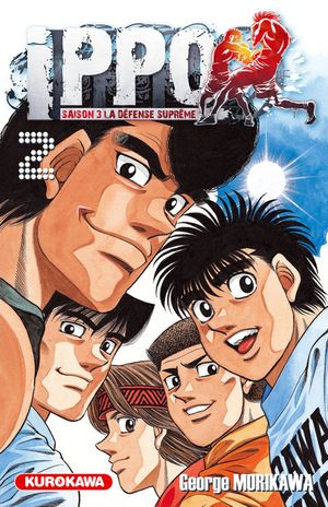 La Défense suprême Vol. 2 - Ippo (Saison 3), tome 48