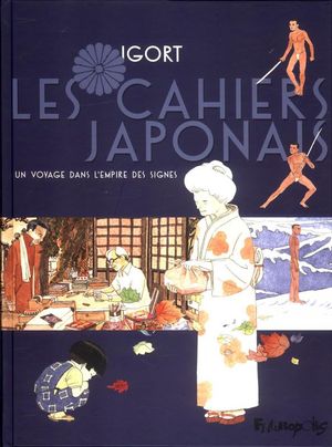 Un voyage dans l'empire des signes - Les Cahiers japonais, tome 1