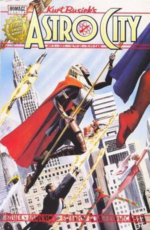 Astro City (1996 - 2000)