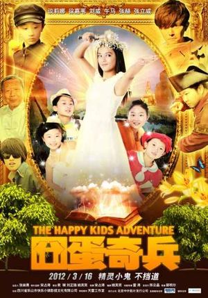 The Happy Kids Adventure