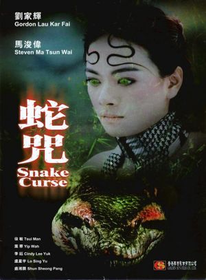 Snake Curse
