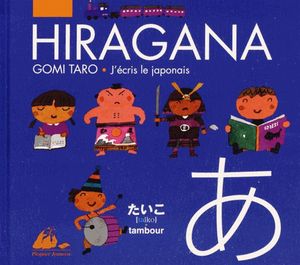 Hiragana: j'écris le japonais