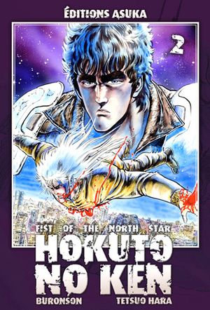 Hokuto no Ken : Fist of the North Star, tome 2