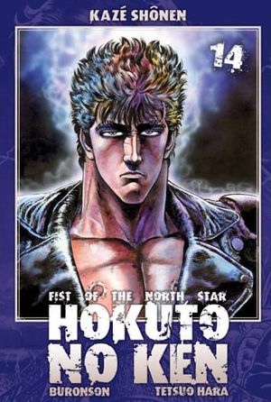 Hokuto no Ken : Fist of the North Star, tome 14