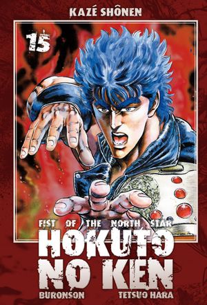 Hokuto no Ken : Fist of the North Star, tome 15