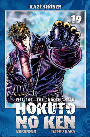 Hokuto no Ken : Fist of the North Star, tome 19