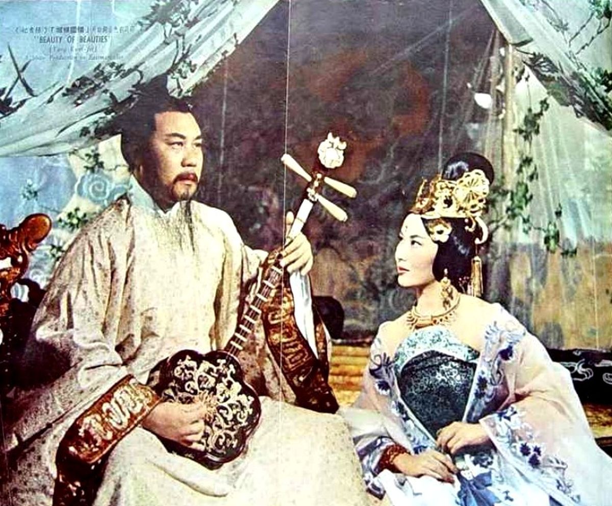 La Concubine magnifique Film (1962) SensCritique