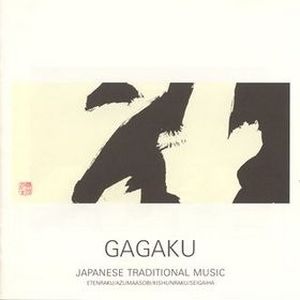 Gagaku: Japanese Traditional Music 1