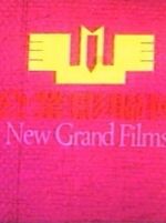 New Grand Films