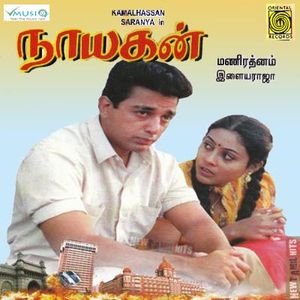 Nayakan (OST)