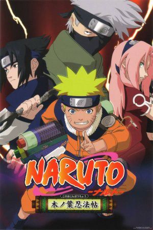 Naruto - Trouver le trèfle pourpre à quatre feuilles