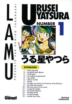 Urusei Yatsura, tome 1