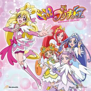 ラブリンク / この空の向こう〜ドキドキ!プリキュアといっしょ〜 (Single)